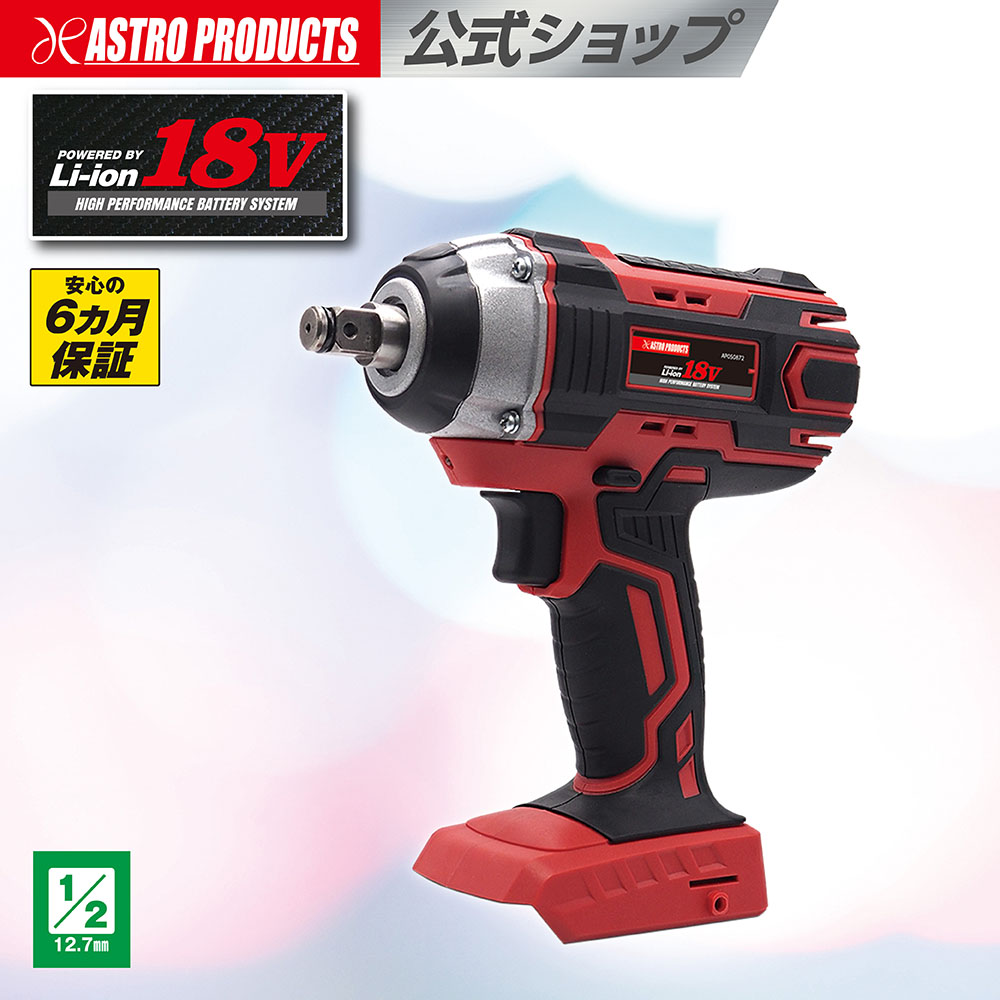 楽天市場】【本体のみ】DC18V 充電式インパクトドライバー ID839