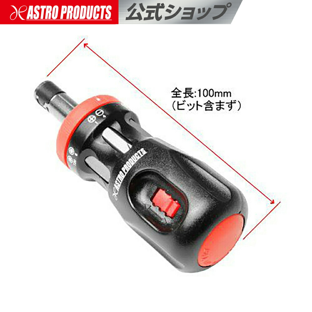 ASTRO ラキ セット アストロ ラキ セット 2025年最新】ASTROラキの人気アイテム