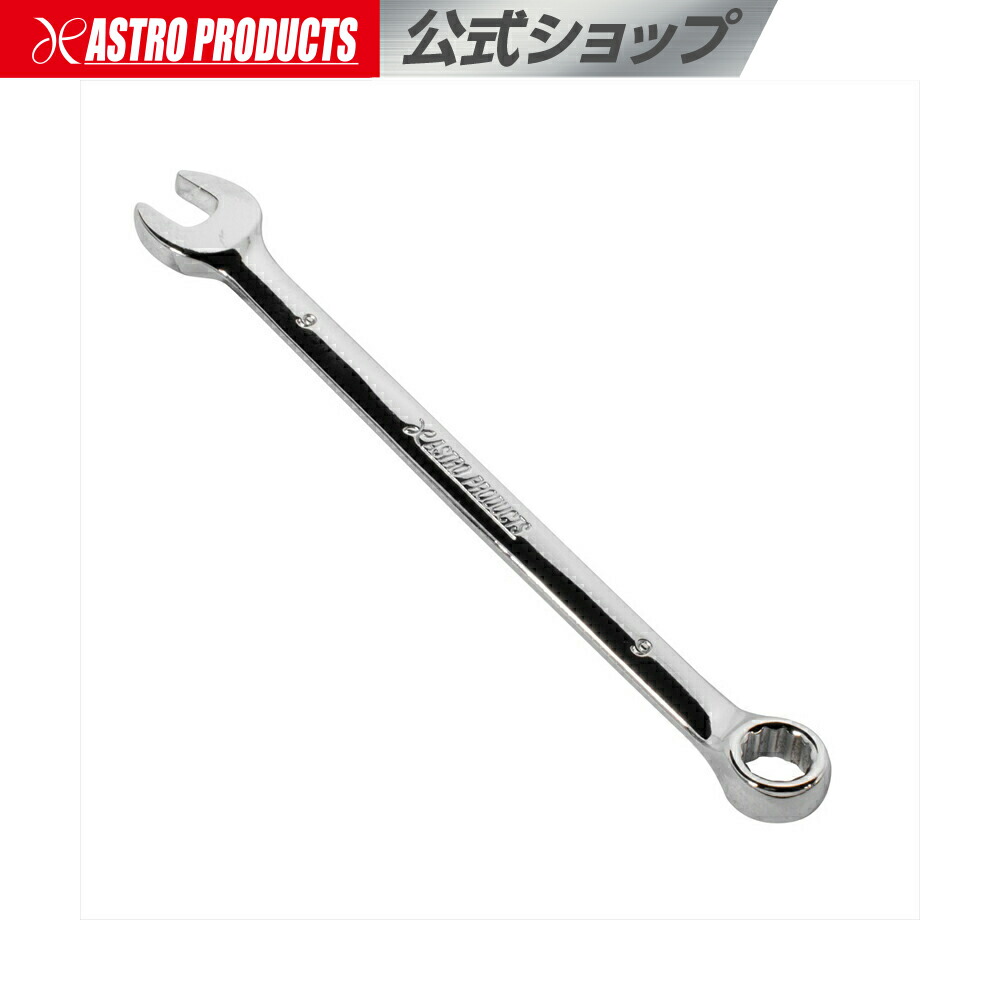 楽天市場】コンビネーションレンチ 17mm | レンチ コンビネーション