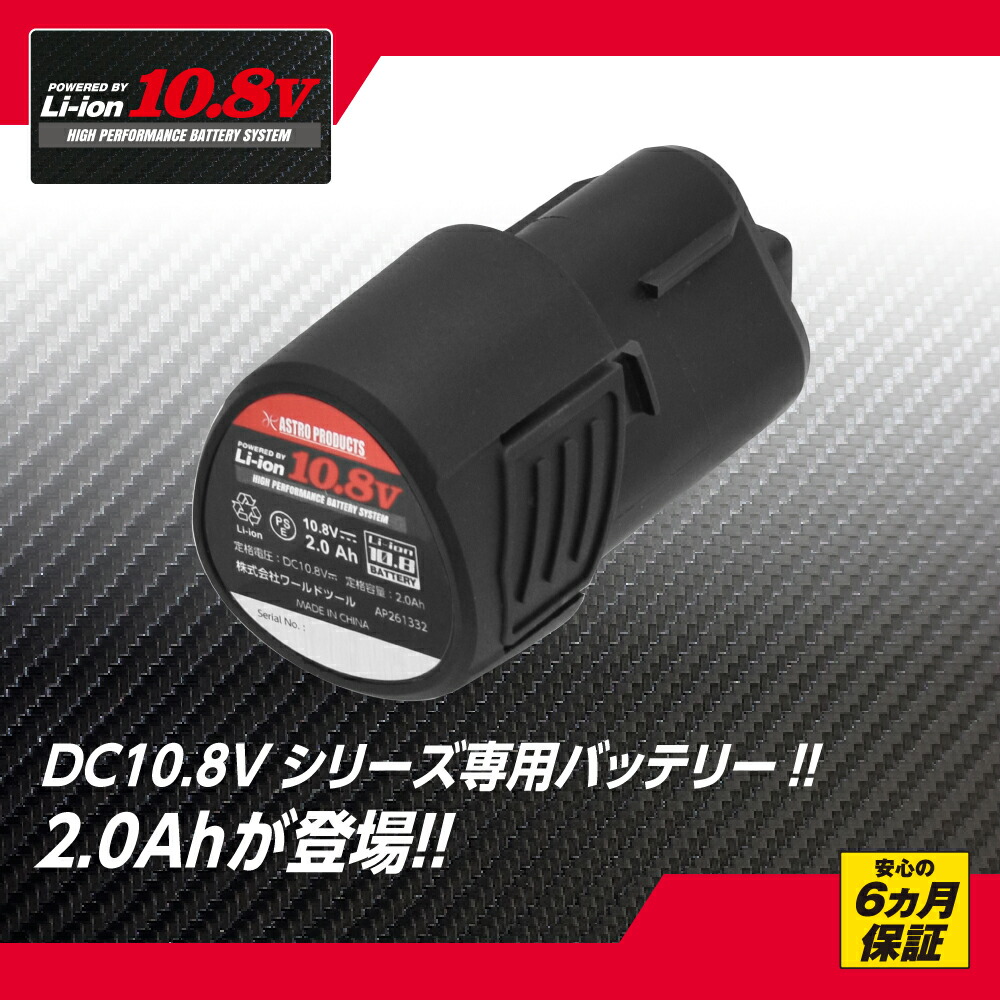 インパクトドライバー DC18Vシリーズ 電動工具 工具・DIY用品通販の