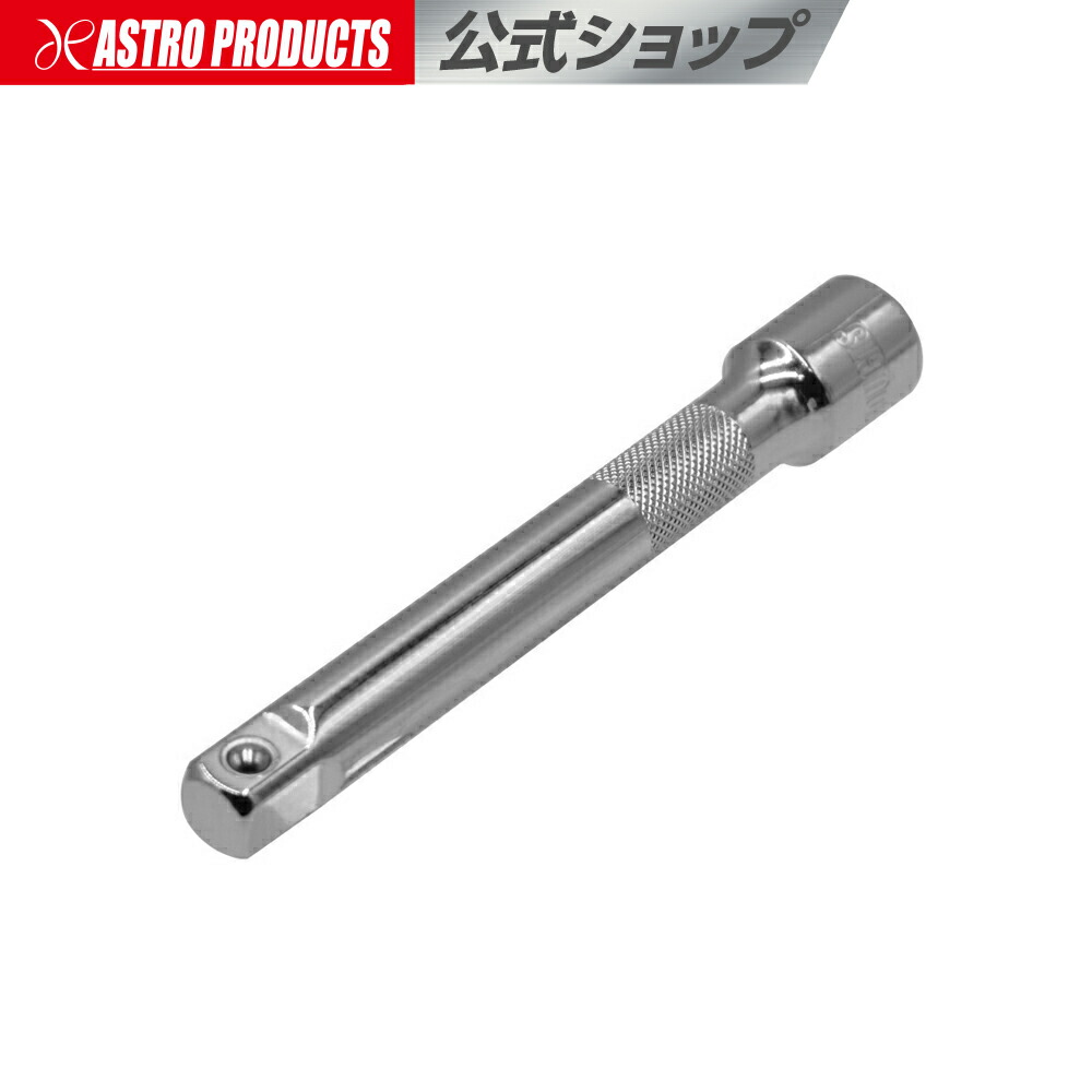 楽天市場】アストロプロダクツ 1/2DR パンタジャッキ早回しアダプター