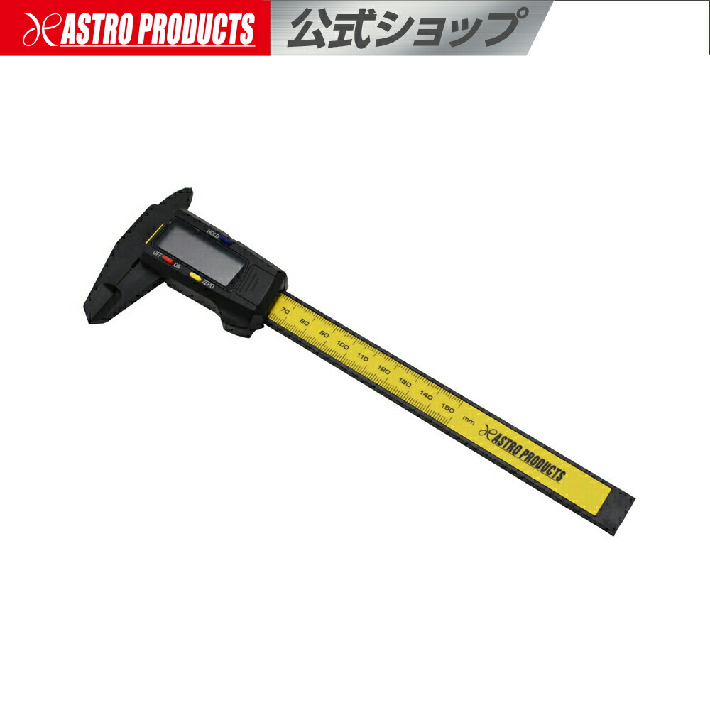 ☆ほぼ新品☆デジタルノギス 300mm ☆ほぼ新品☆デジタルノギス 300mm ノギス 300mm デジタルノギス