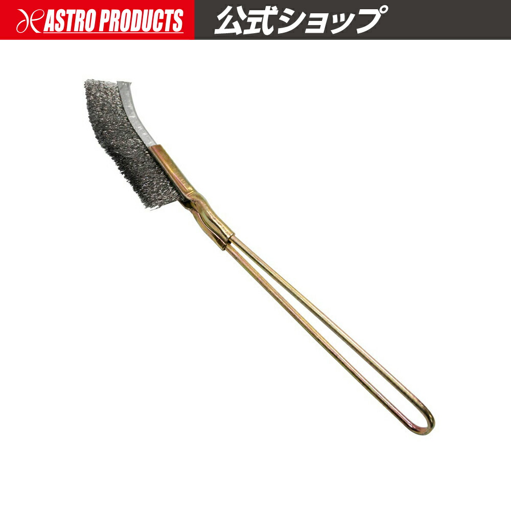 楽天市場】AP 1/4HEX ワイヤーブラシ スチール ホイール型