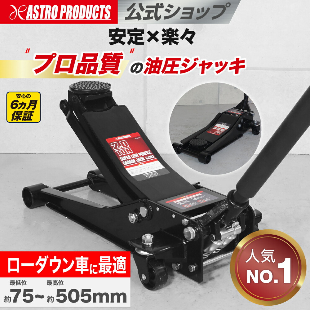 楽天市場】10TON ロングラムジャッキセット(15点組) | 修正 フレーム 