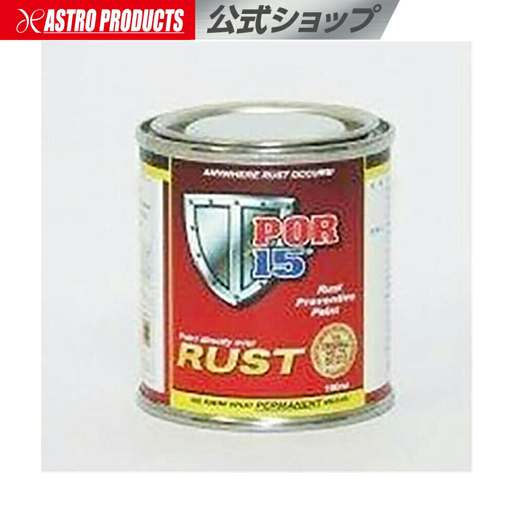 送料込み❗️Noxudol 900 スプレー 500ml ５本です❗️ 防錆 ノックスドール(Noxudol) 防錆アンダーコート 900 ブラック