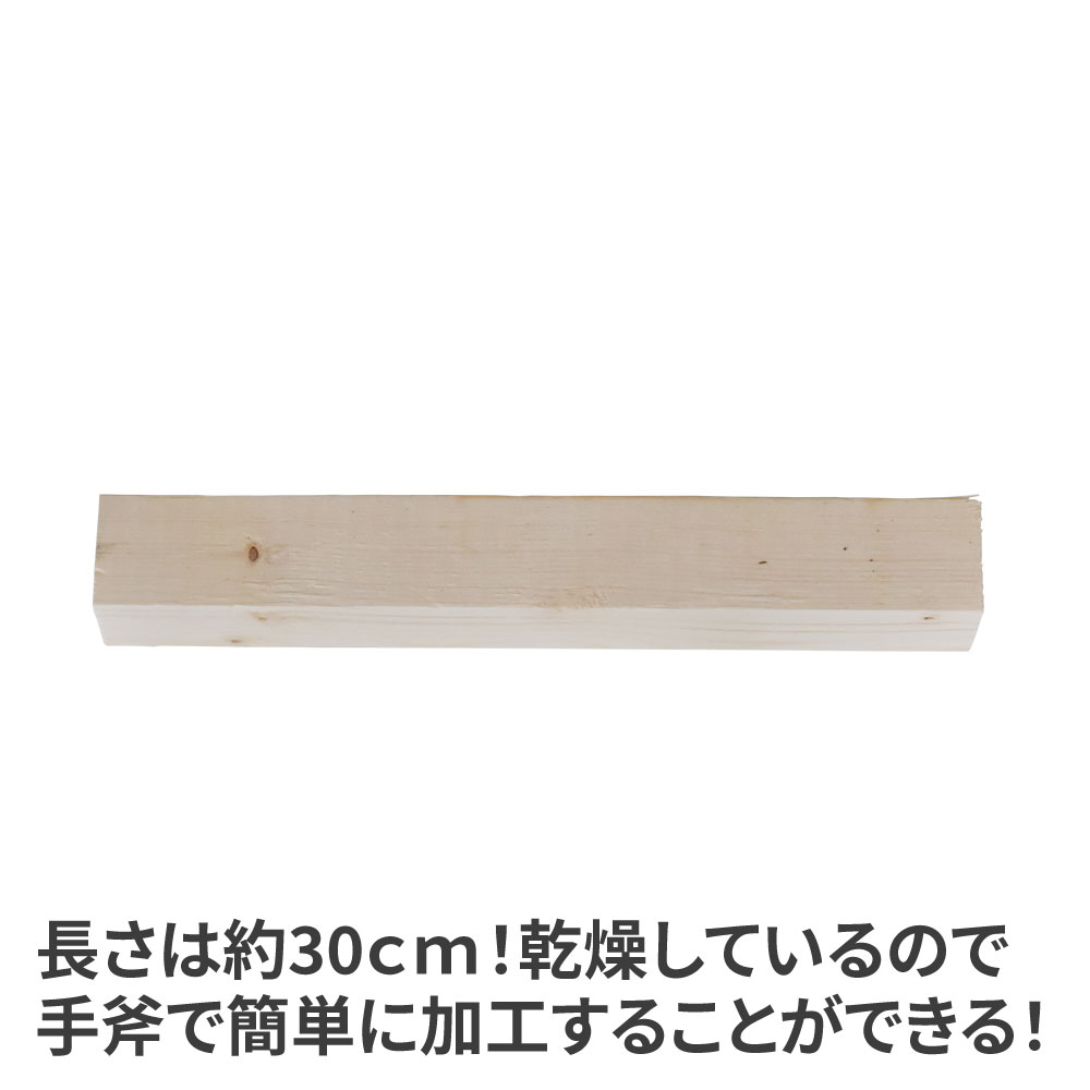 市場 WEB限定 薪 調理 針葉樹 焚き火 約13.0Kg 30cm 暖炉 ストーブ BBQ