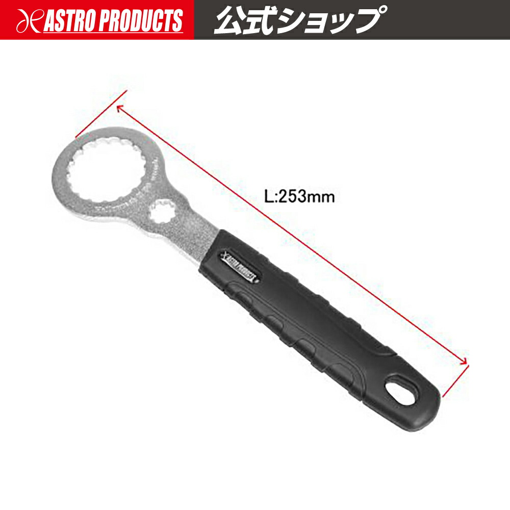 楽天市場】AP ボトムブラケットツール【BB ボトブラ