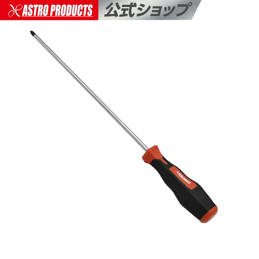 楽天市場】ナットドライバー 10mm ND743 | ボックスドライバー 六角