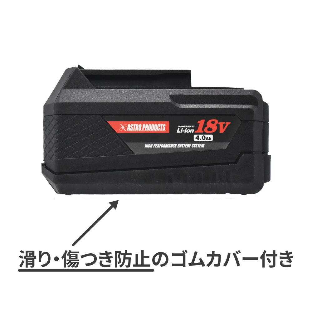 即納 最新品超格安価格 Ap Dc18v リチウムイオンバッテリー 4 0ah バッテリー アストロ バッテリー式 溶接機 リチウムイオン Dc18v 4000mah 専用バッテリー 充電工具 バッテリーパック パック 充電 Diy 工具 アストロ Li Ion18 18v 電動工具 電動 コードレス 充電式