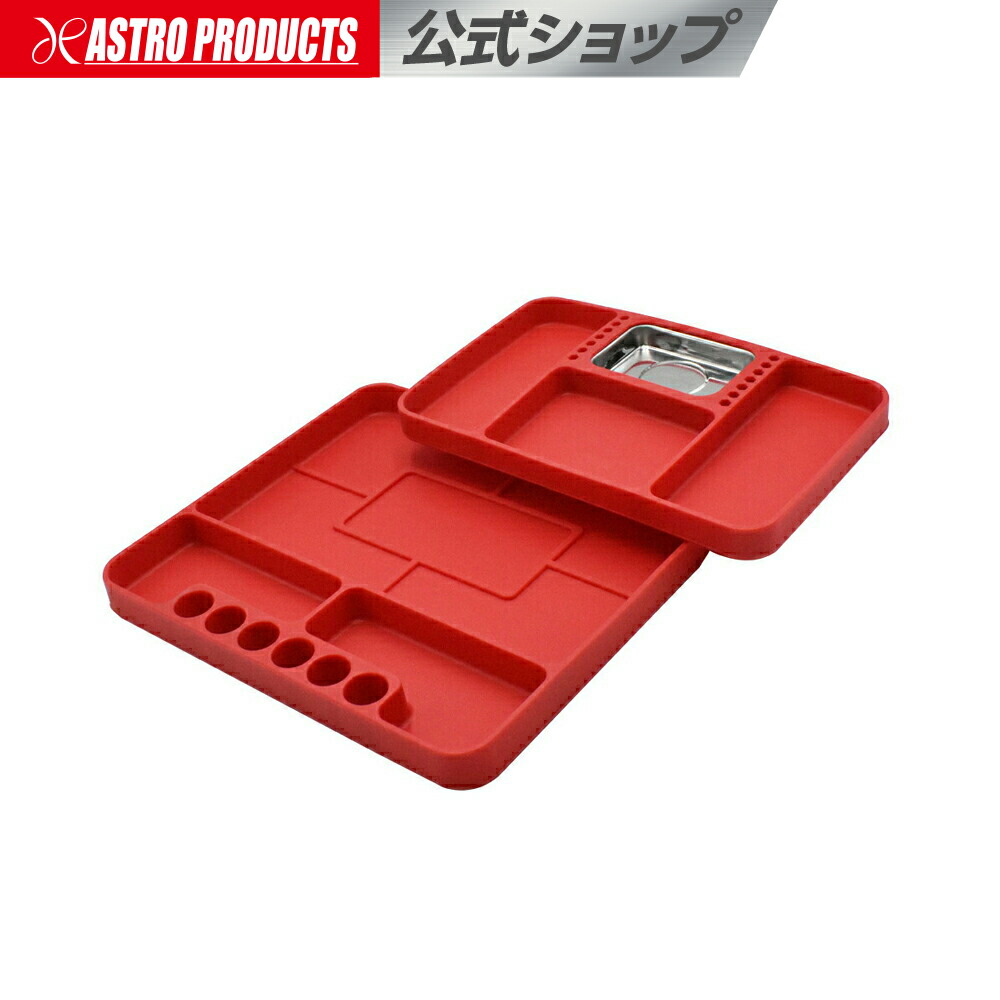 楽天市場】プラスチック パーツトレーセット (10個組) | トレイ パーツ