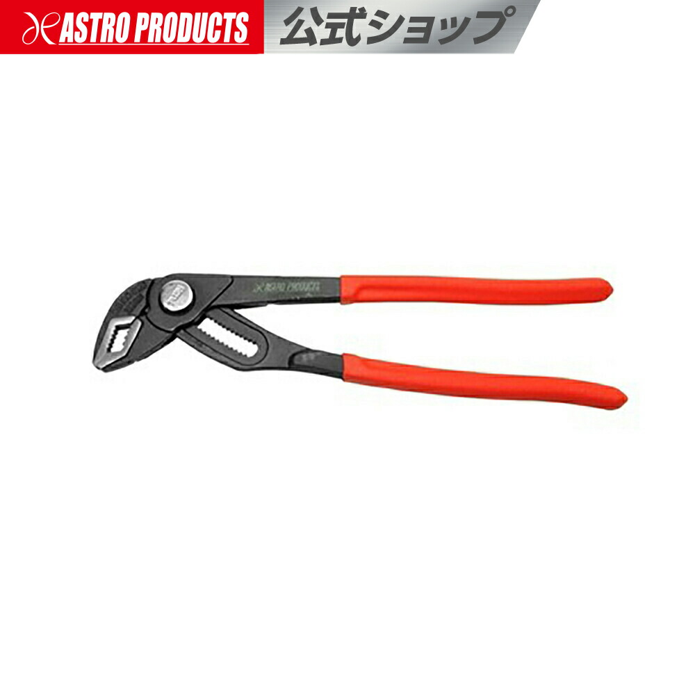 楽天市場】SK11 プライヤー モンキーレンチ 230mm モンキレンチ