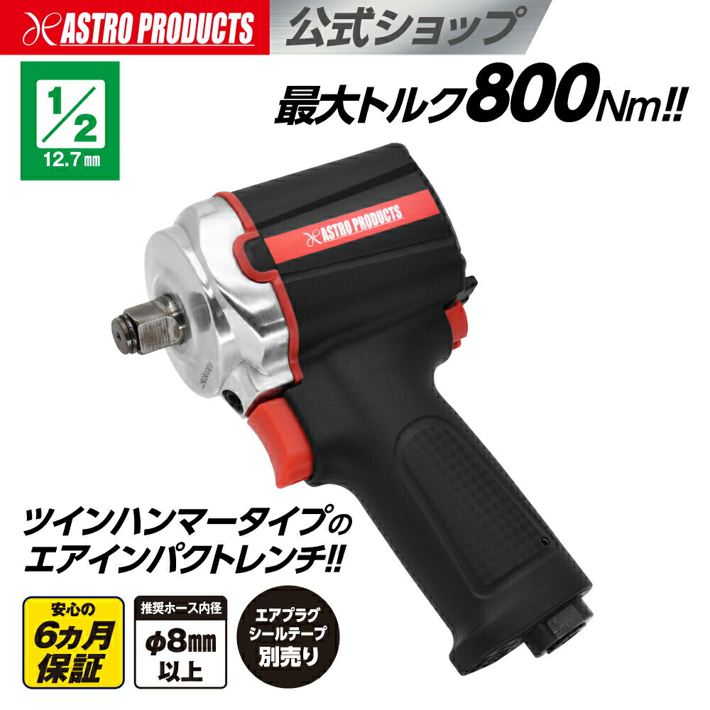 楽天市場】【ワンダフルデーP5倍】AC100V ハイパワーインパクト