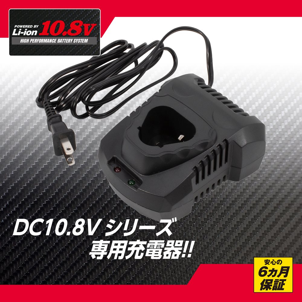 楽天市場】【バッテリー・充電器別売】アストロプロダクツ DC10 楽天市場】【バッテリー・充電器別売】アストロプロダクツ DC10