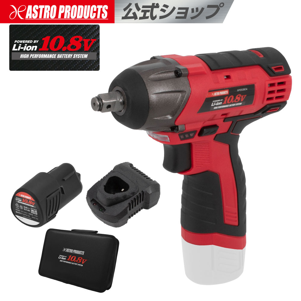 楽天市場】インパクトレンチ AC100V 最大トルク510Nm タイヤ交換 電動