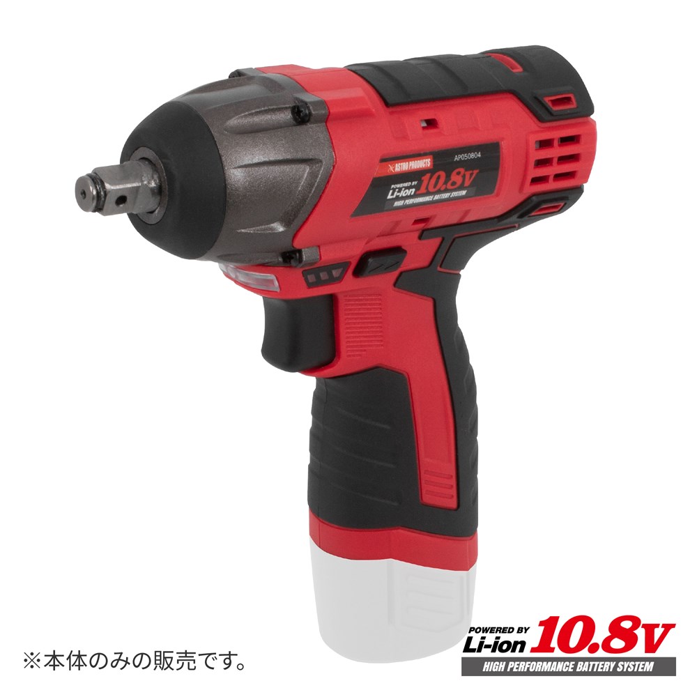 楽天市場】AP DC18V 充電式ミニブロワー : アストロプロダクツ 楽天市場店