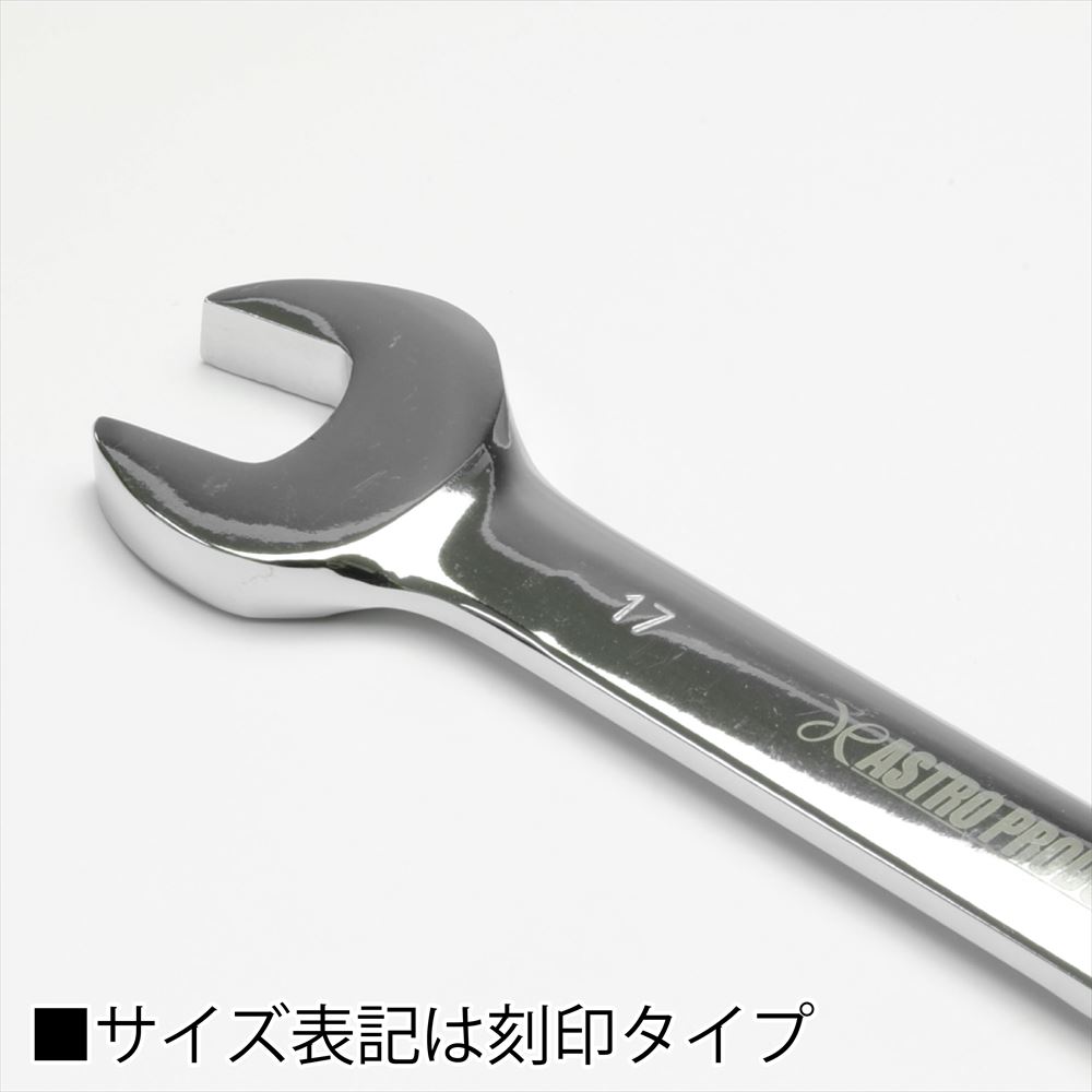 Ap フレキシブルギアレンチセット 7本組 レンチ 作業 工具 Diy ボルト ナット 車 メンテナンス セット アストロプロダクツ Boundarycapital Com