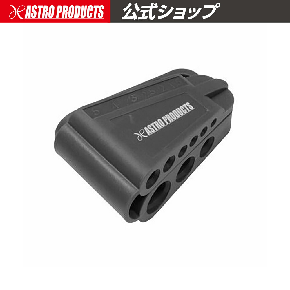 楽天市場】ASAHI AIS0710 六角棒レンチ用連結ホルダーセット 7個
