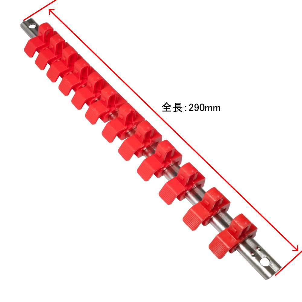 楽天市場】AP 3/8DR アルミレールソケットホルダー マグネット付 10個用 ｜ ソケット ホルダー マグネット ハンドツール 整理 収納 調整  レール DIY 便利【アストロプロダクツ】 : アストロプロダクツ 楽天市場店