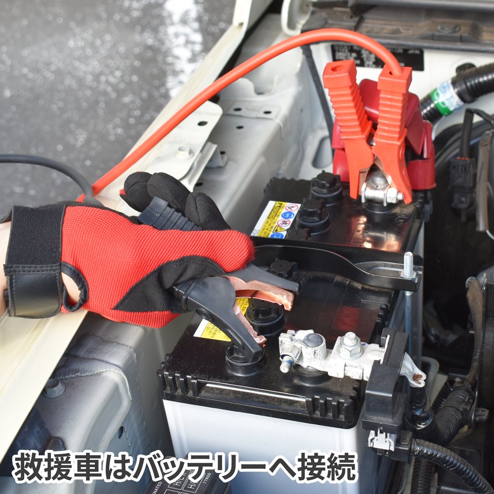 正規取扱店 ブースター ケーブル バッテリーブースターケーブル 3M 自動車バイク