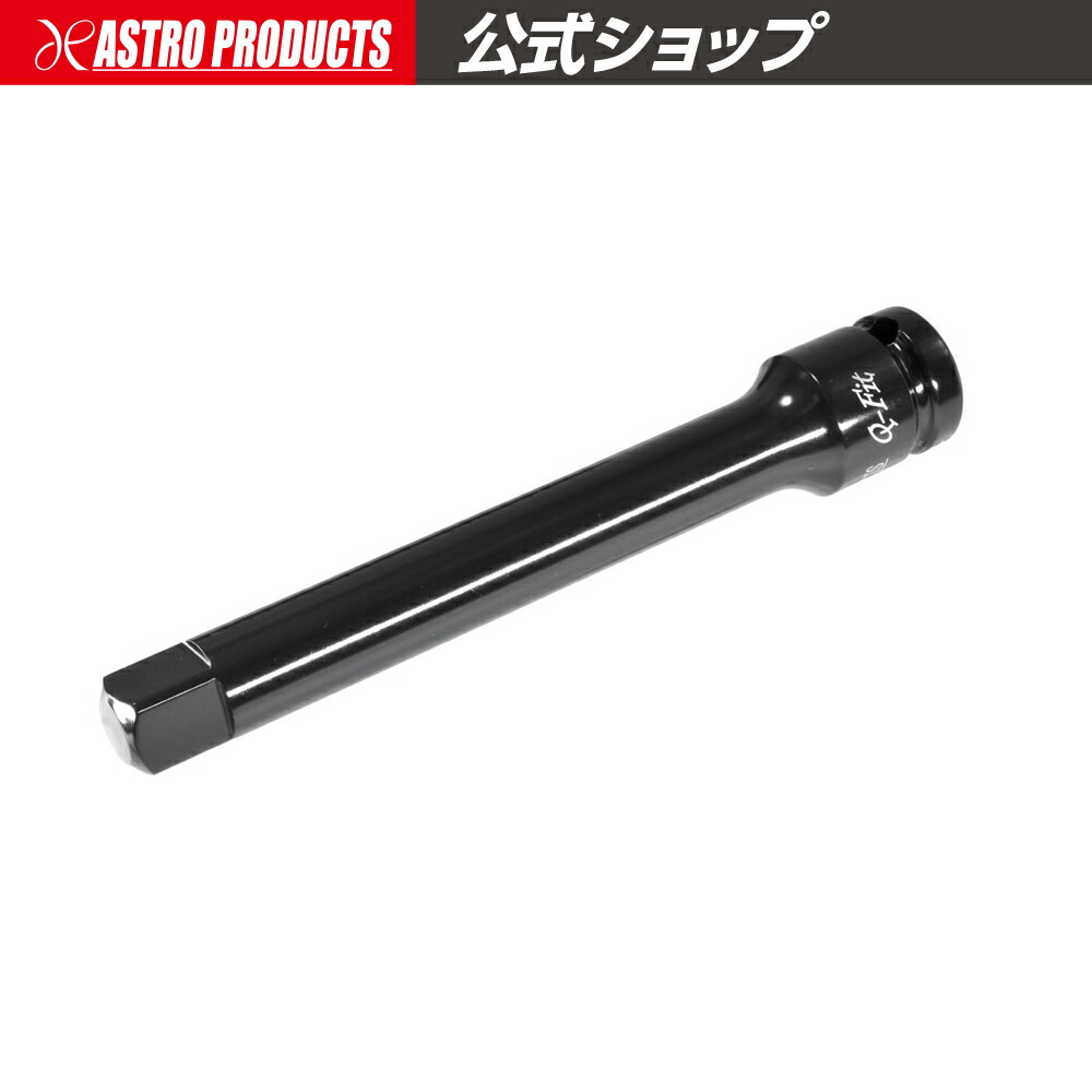 86%OFF!】 AP Q-Fit 1 2DR インパクトユニバーサルボールジョイント インパクト用 コマ ユニバーサル ボールジョイント ソケット 首振り アストロプロダクツ riosmauricio.com 86%OFF!】 AP Q-Fit 1 2DR インパクトユニバーサルボールジョイント インパクト用 コマ ユニバーサル ボールジョイント ソケット 首振り アストロプロダクツ riosmauricio.com