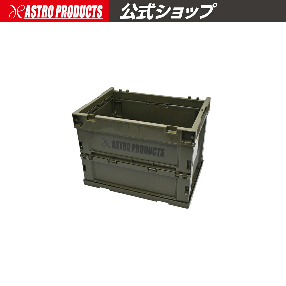 ７８２２ 専用。ASTRO PRODUCTS ステンレスコンパクトBBQグリル 楽天市場】アストロプロダクツ コンパクトツールボックス形
