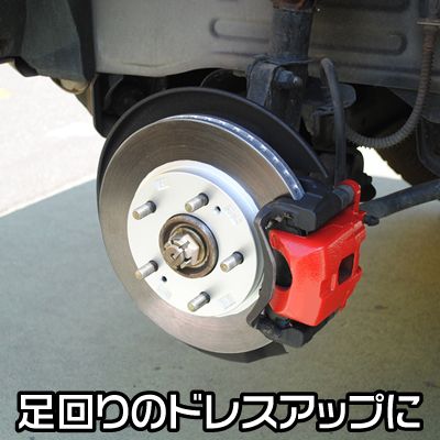 アストロ耐熱スプレー赤200ml【耐熱ペイントヒートペイント】【耐熱塗装キャリパー塗装塗料ドレスアップ】【アストロプロダクツ】