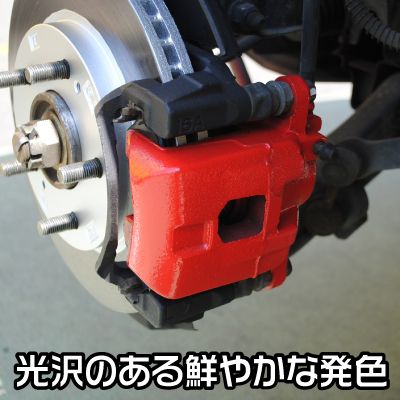 アストロ耐熱スプレー赤200ml【耐熱ペイントヒートペイント】【耐熱塗装キャリパー塗装塗料ドレスアップ】【アストロプロダクツ】