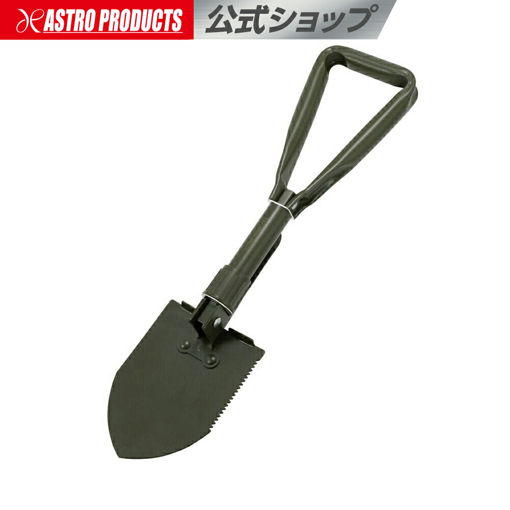 【楽天市場】フォールディングショベル OG006 | ショベル シャベル スコップ 折りたたみ コンパクト 多機能 マルチ アウトドア