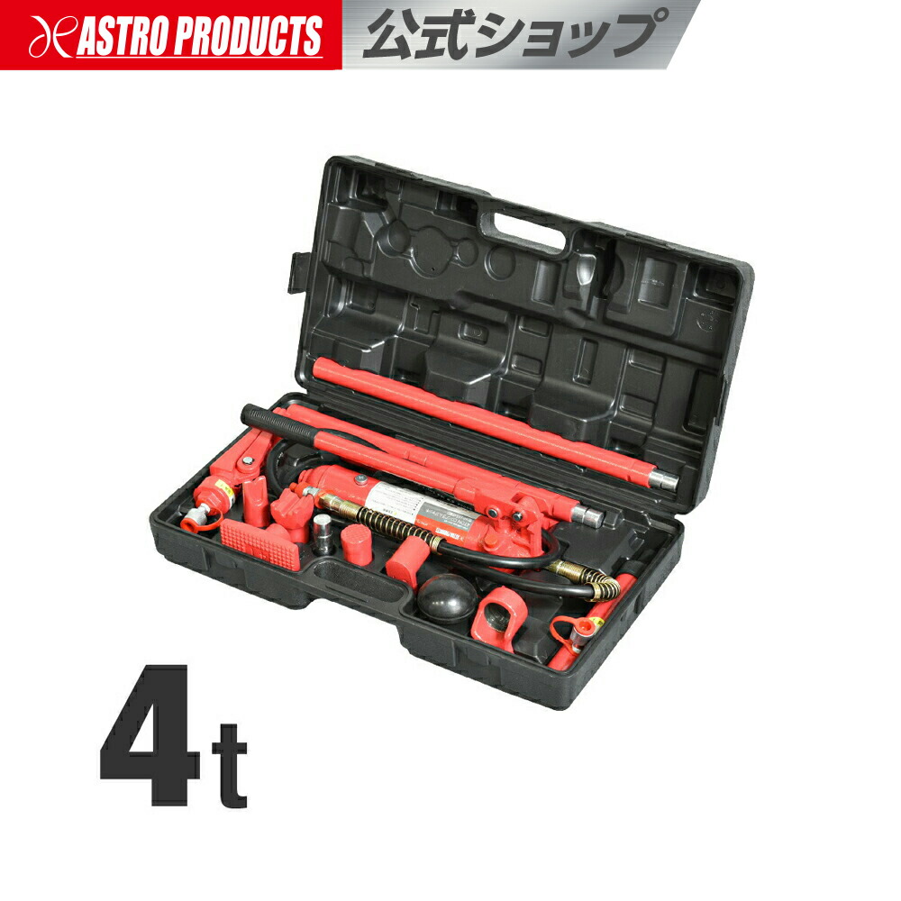 楽天市場】10TON ロングラムジャッキセット(15点組) | 修正 フレーム 