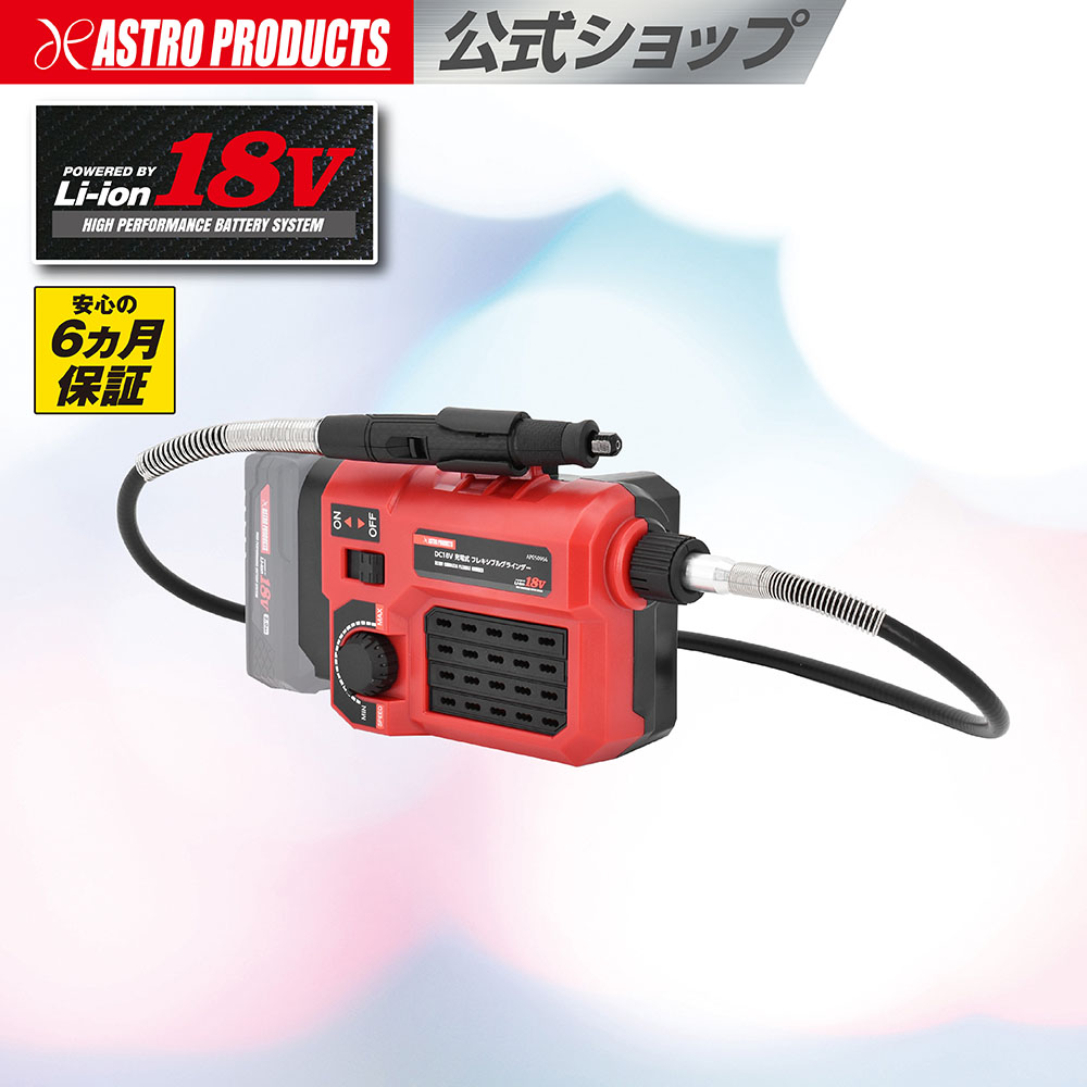 楽天市場】DC18V 充電式クリーナー【充電器・バッテリー別売】| 掃除