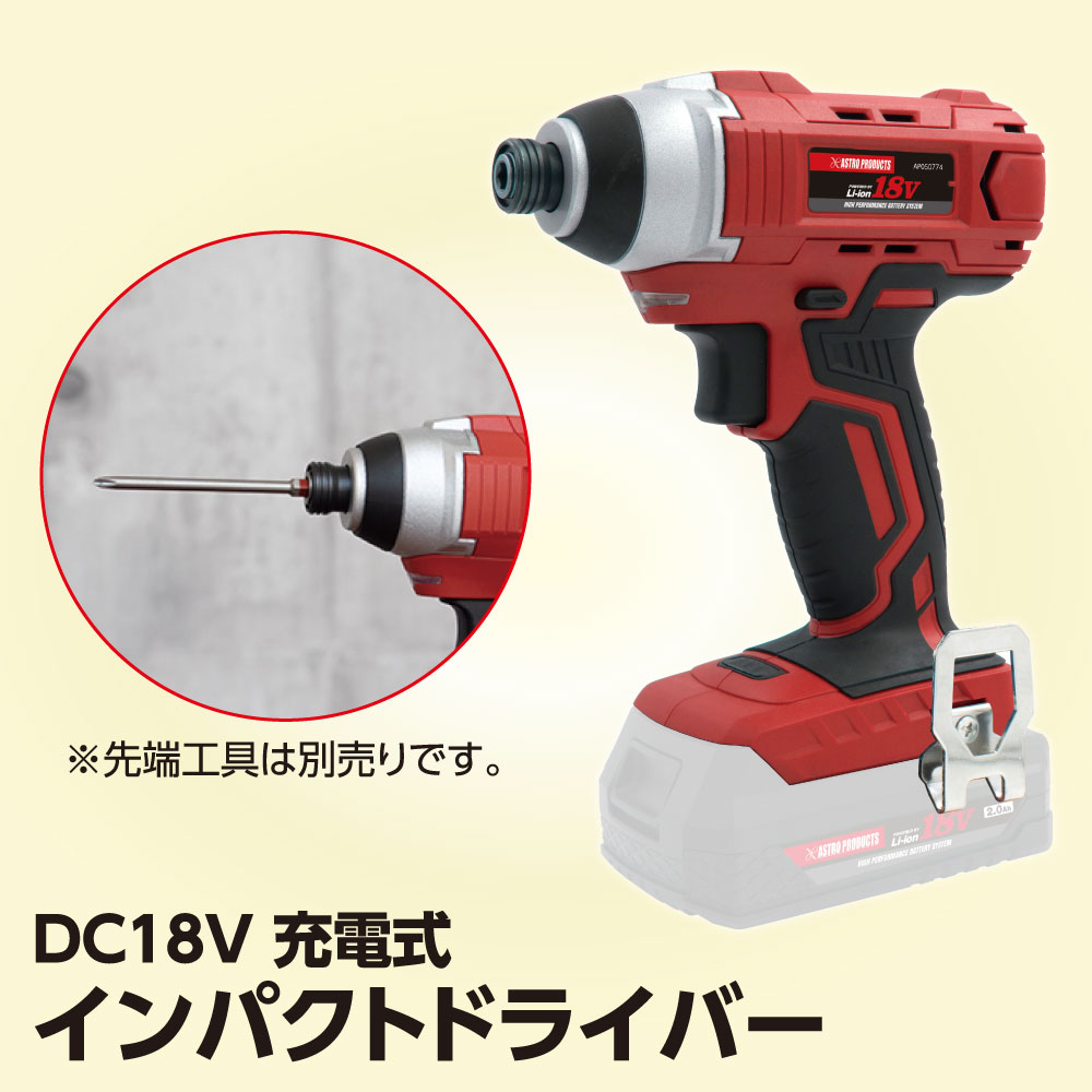 AP DC18V 充電式 2DR インパクトレンチ 電動工具本体 | antiguaboreal.com