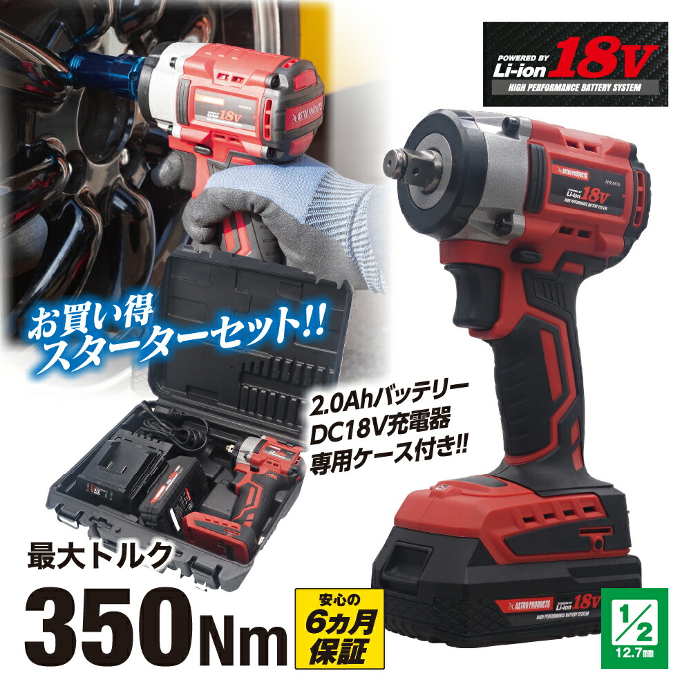 楽天市場】【充電器・バッテリー別売】AP DC18V 充電式 ブロワー ｜ コードレス 集じん 集塵 落ち葉 洗車 掃除機 送風 年末年始 掃除  風量調整 : アストロプロダクツ 楽天市場店