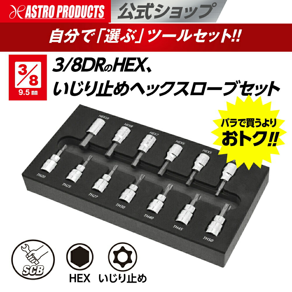 楽天市場】エアバルブラッパー AV989 | バルブ すり合わせ ヘッド