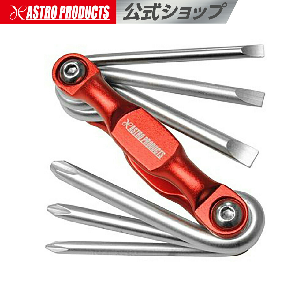 【たろう様】専用 たろう様】専用 楽天市場】6WAY 折畳ヘックスローブレンチ アストロ