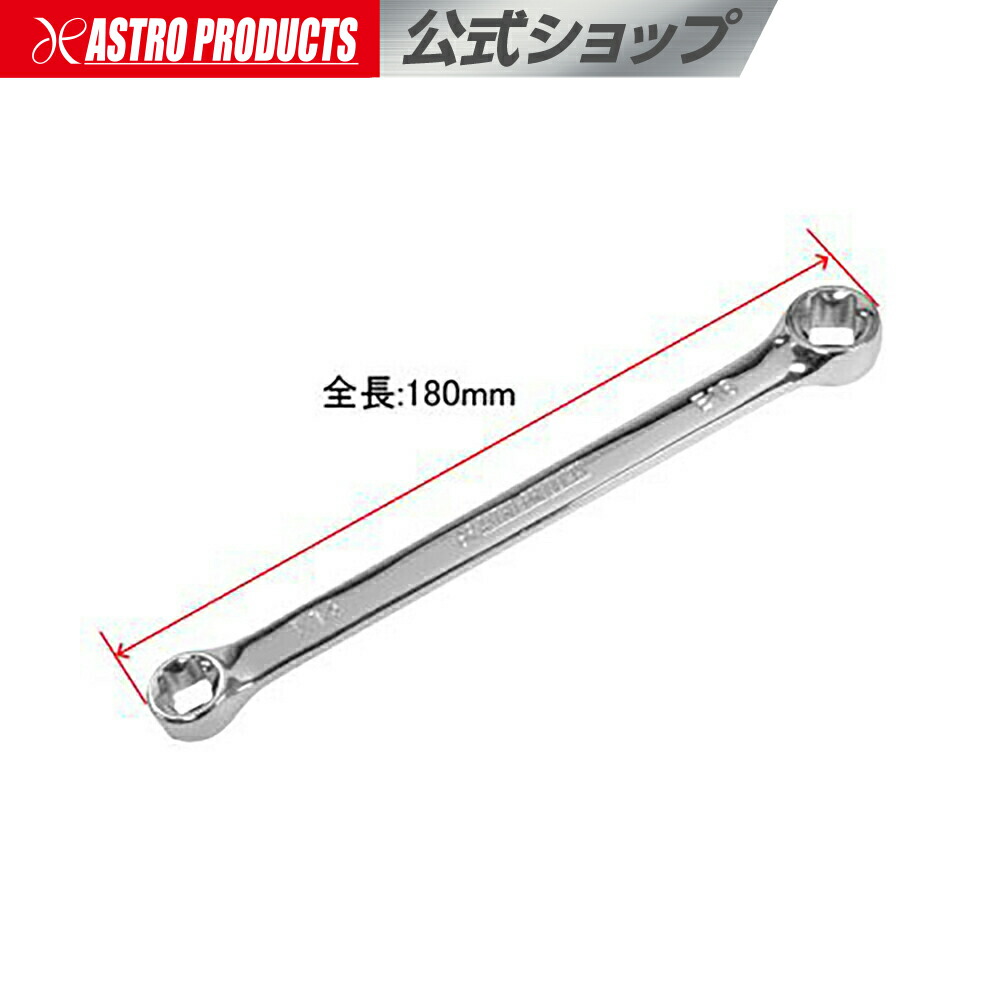 AP 12mm コンビフレックスラチェットレンチ 1/2インチ空気ラチェットレンチ、65 nmねじれ空気圧ツール、ロープロファイル、140L/Min空気消費、メガネ用アダプター、エン