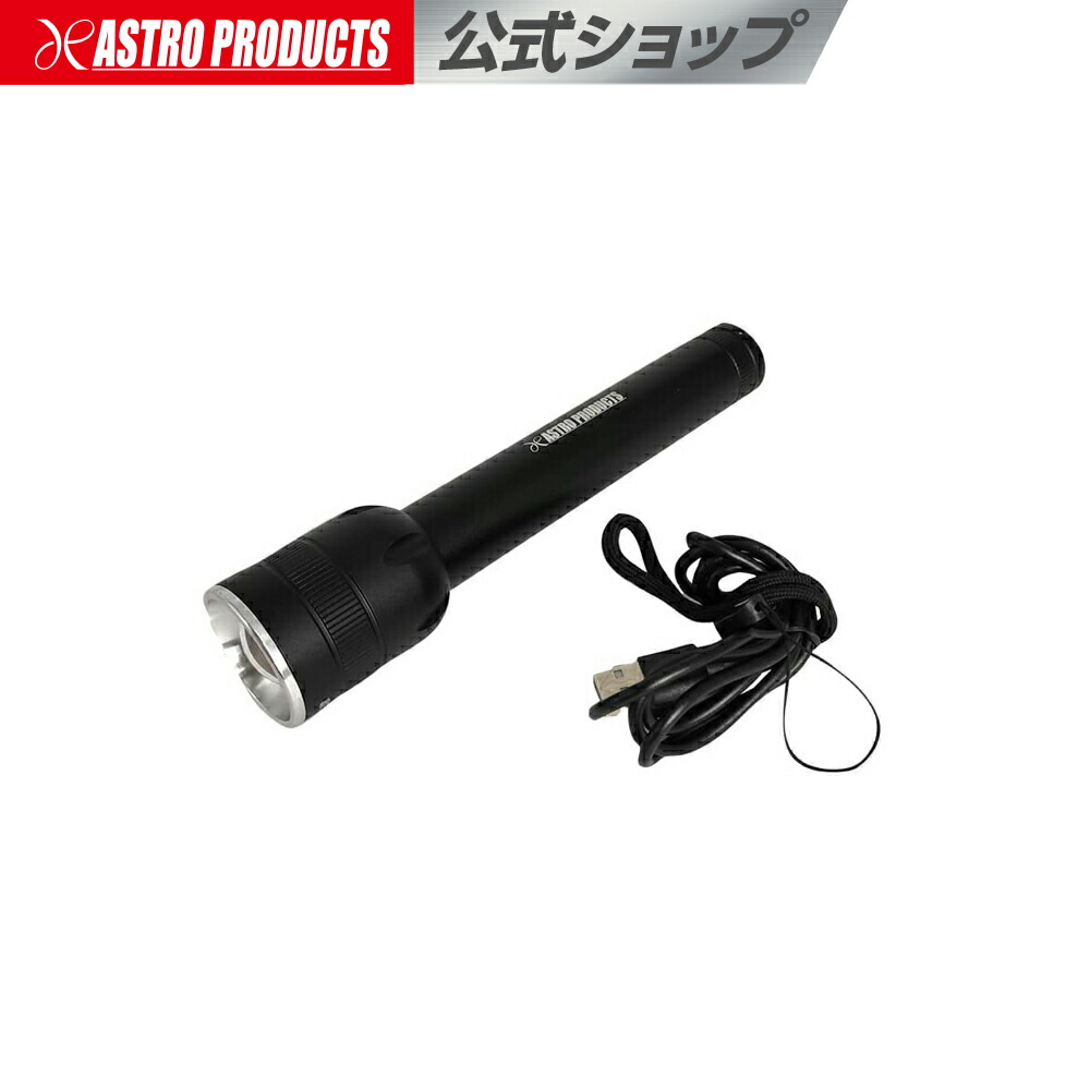 楽天市場】【ポイント5倍◇3月1日限定】 【照明・電工関連】 AP 1LED