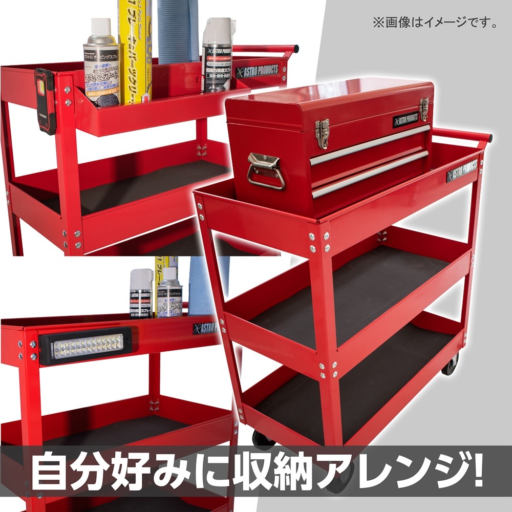 Ap 花 ガーデン Diy ツールワゴン ワゴン ガレージ ツールカート カート 3段 レッド Tw847 工具ワゴン 収納 ツール ツールワゴン 工具 ｄｉｙ ワゴン ツールボックス ガソリン携行缶 工具収納 台車 レッド 移動 工具台車 工具収納 移動 運搬 作業 ガレージ ツール