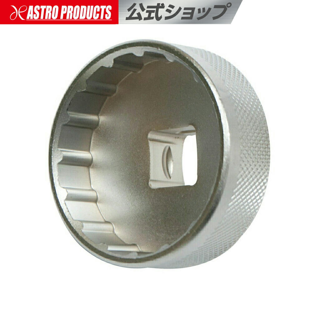 楽天市場】コッタレス クランク リムーバー | 自転車 工具 DIY