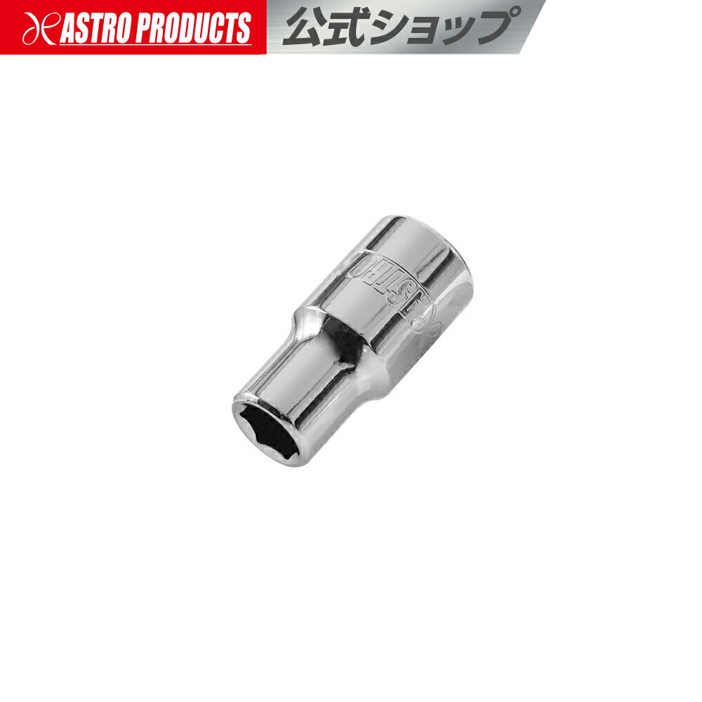 バスチョロQ36台セット 3/8インチドライブ 六角トルクスビットセット 18点セット メトリック