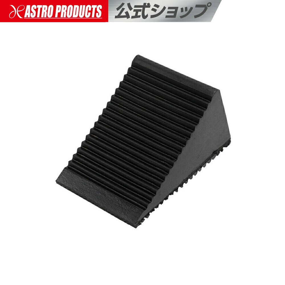 専用JG142★同梱JG289 11月1日はP5倍」AP 3TON ガレージジャッキ GJ142 [アストロ