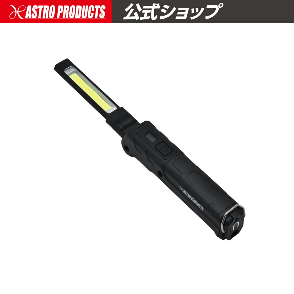 ワークライト　作業ライト 71GVZDxD4dL._UF350,350_QL50_.jpg