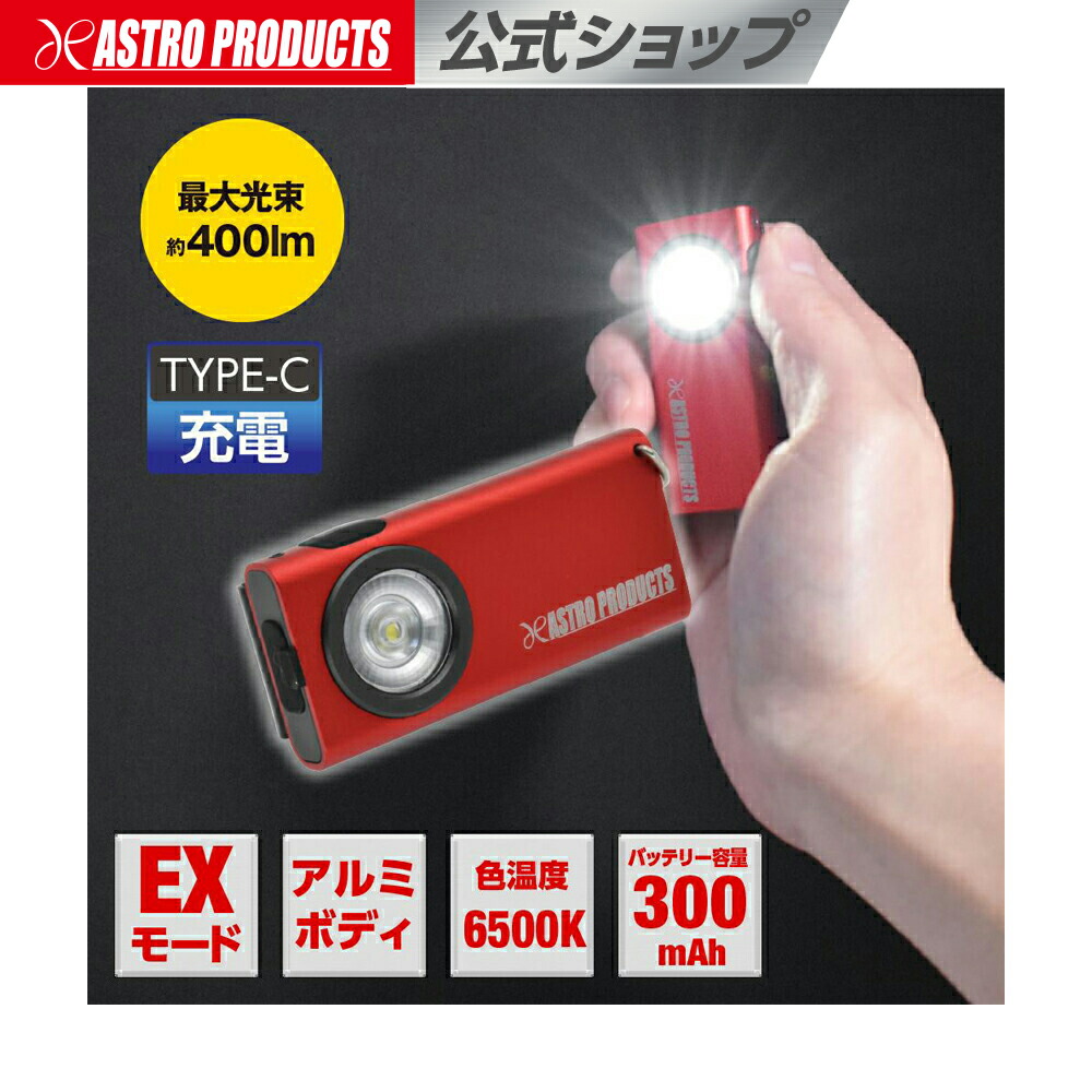 楽天市場】充電式ワークライト 三脚付き WL903 | 照明 電気 夜間作業