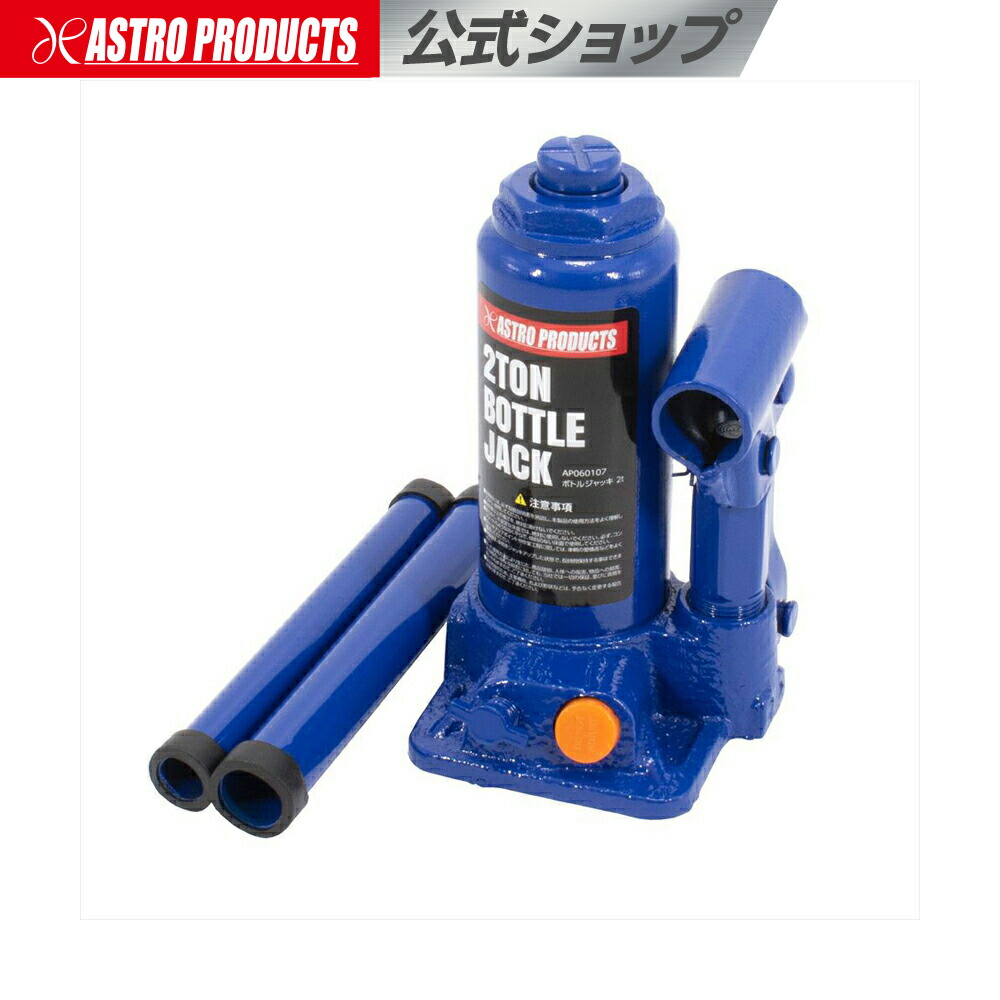 楽天市場】10TON ロングラムジャッキセット(15点組) | 修正 フレーム 