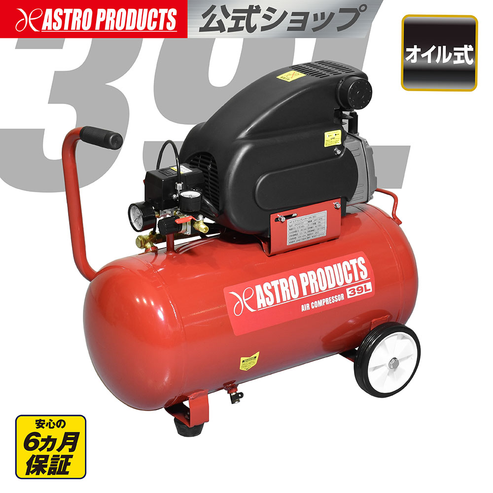 楽天市場】アルミニウム エアサブタンク 25L | エアー タンク エアー 