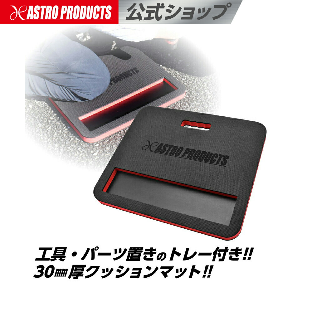 楽天市場】メンテナンスマット for MOTO | W2000×D1000mm マット 整備