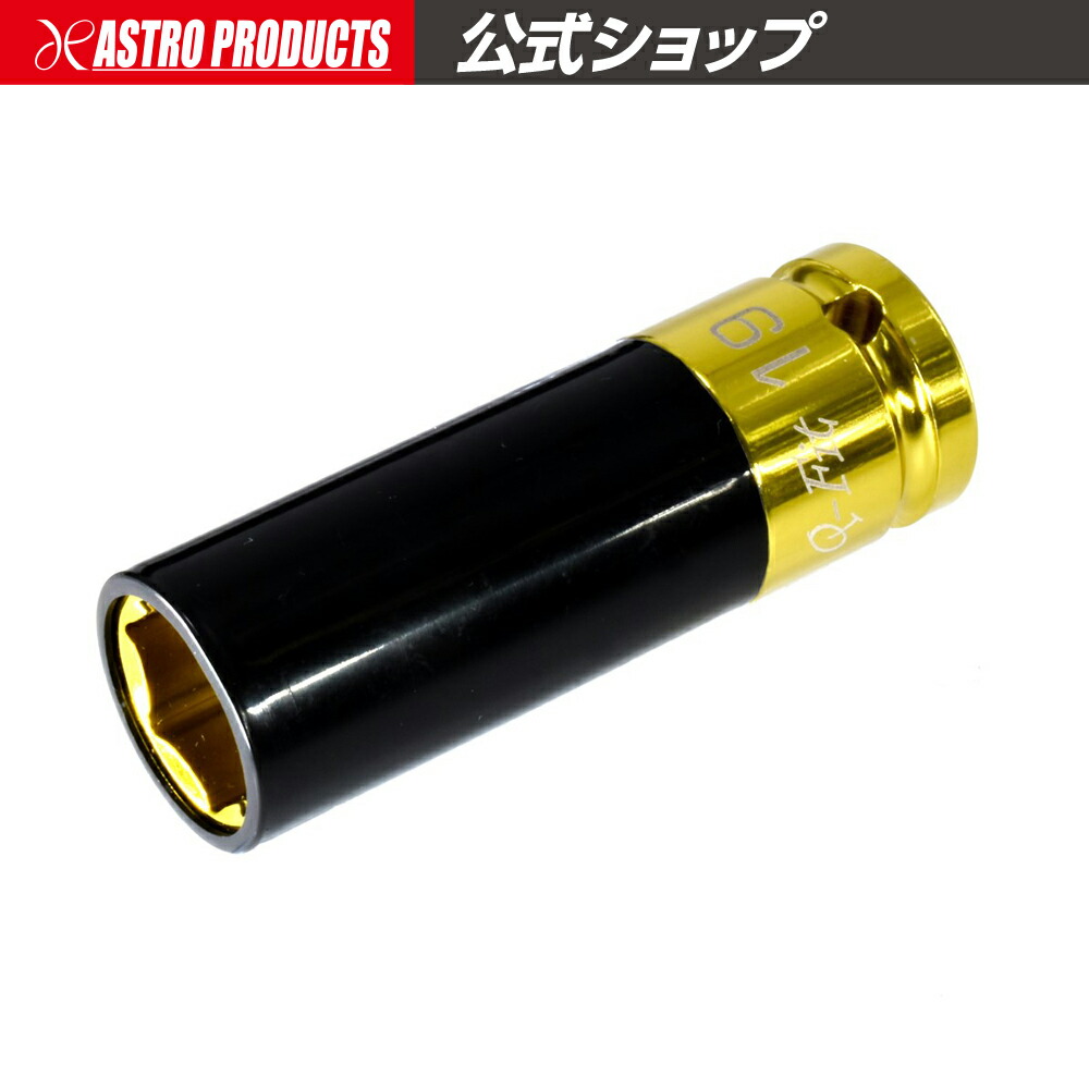 楽天市場】AP 3/8DR プレート型トルクレンチ 0-90N・m【プレート