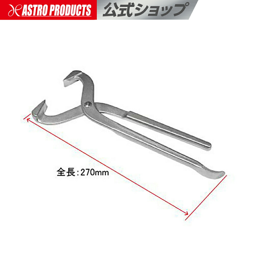 【楽天市場】ハブキャッププライヤー【はめ込み 軽トラ トラック スチールホイール】 アストロプロダクツ：アストロプロダクツ 楽天市場店