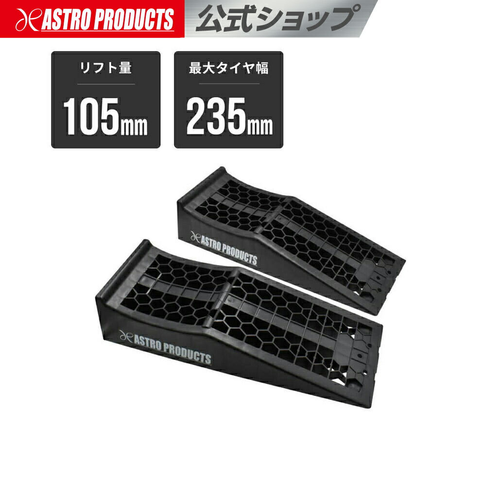 楽天市場】[お買い物マラソンP2倍]【2個セット】プラスチックラダー