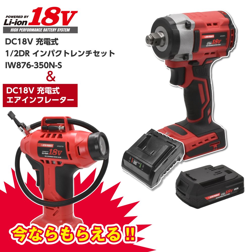 楽天市場】【充電器・バッテリー別売】AP DC18V 充電式 3/8DR 