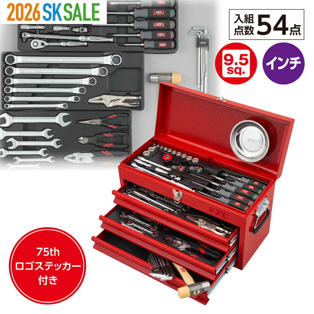 楽天市場】KTC SKX0102 ナローチェスト 2段2引出し レッド | SK 楽天市場】KTC SKX0102 ナローチェスト 2段2引出し レッド | SK